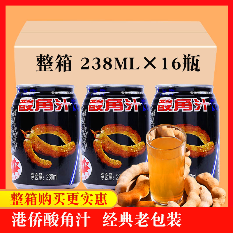 云南特产港侨酸角汁饮料瓶装238mlx16瓶整箱酸爽好喝果汁饮品酸甜