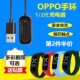 适用OPPO手环充电器band2手环时尚版数据线eva限量版充电底座免拆卸OPPO手环2代充电线磁吸快充线尼龙腕表带