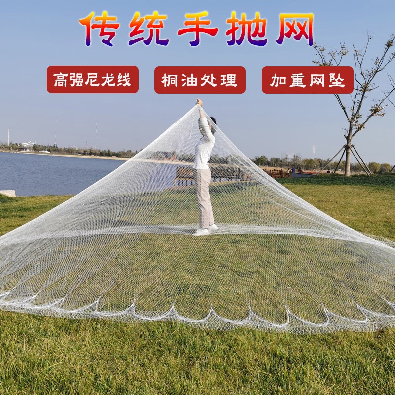 鱼网撒网老式传统手抛网纯手工旋网手撒渔网抛网易抛网大号铅坠扑