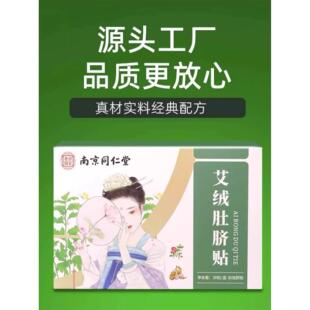 屈臣氏今年很火的 睡前用睡醒揭 秒变小蛮腰 哺乳期可用 男女通用