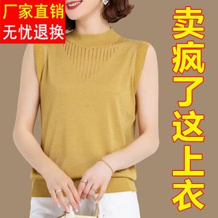 冰丝针织吊带背心女内搭半高领无袖打底衫坎袖上衣夏季2024年新款