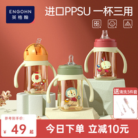 PPSU婴儿童大宝宝学饮杯鸭嘴杯子带吸管手柄两用奶瓶喝水6个月1岁