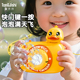 2025新款吹泡泡机儿童手持全自动玩具电动枪婴幼儿无毒宝宝照相机