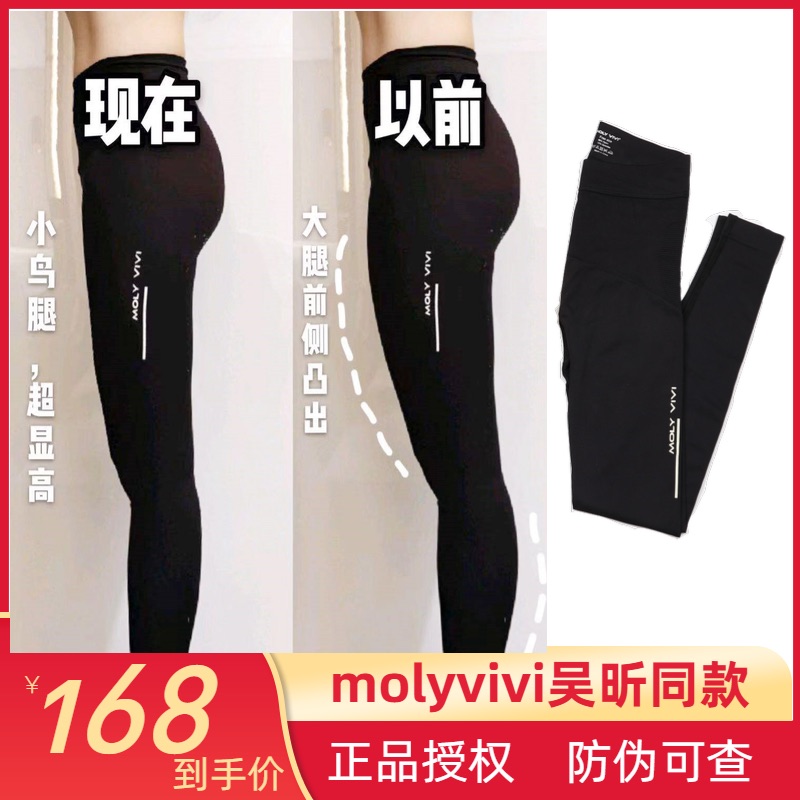 molyvivi魔力裤春秋款2019新款高弹力百搭裤夜光裤女运动显瘦腿裤在类目 女装/女士精品, 裤子, 休闲裤中 - 来自Buy2taobao.com提供专业的淘宝代购服务