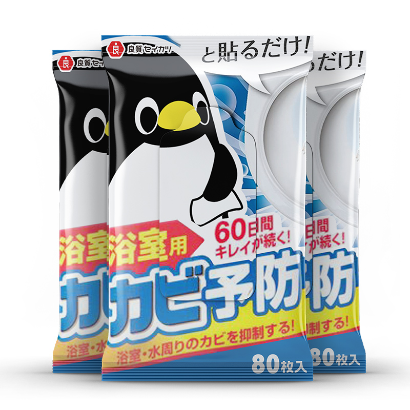 馬桶消毒清潔濕巾衛浴抑菌除臭味擦馬桶蓋圈衛生間可沖廁所濕巾紙在類目 洗護清潔劑/衛生巾/紙/香薰, 紙品/溼巾, 湿巾用品, 卫浴湿巾中 - 來自Buy2taobao.com提供專業的淘寶代購服務