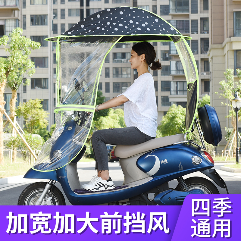 电瓶车挡雨棚电动车雨棚遮雨棚摩托车雨棚车棚雨篷冬季全包围新款
