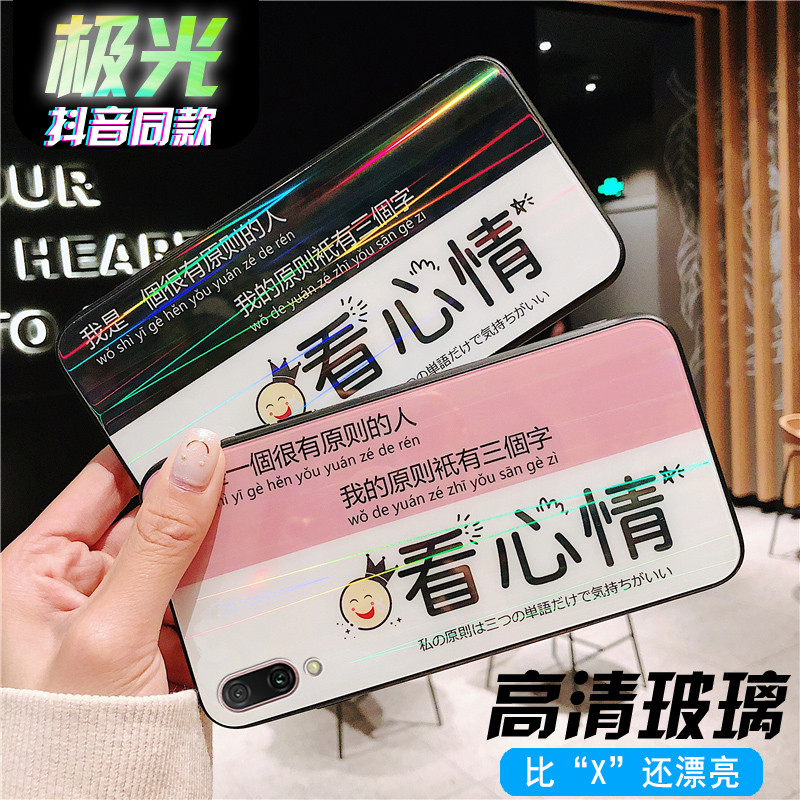硬殼暢亨9外殼手機殼暢想9外殼DVB-AL00華爲暢享9玻璃殼DUB-AL20在類目 3C數碼配件, 手機配件, 手機保護套/殼中 - 來自Buy2taobao.com提供專業的淘寶代購服務