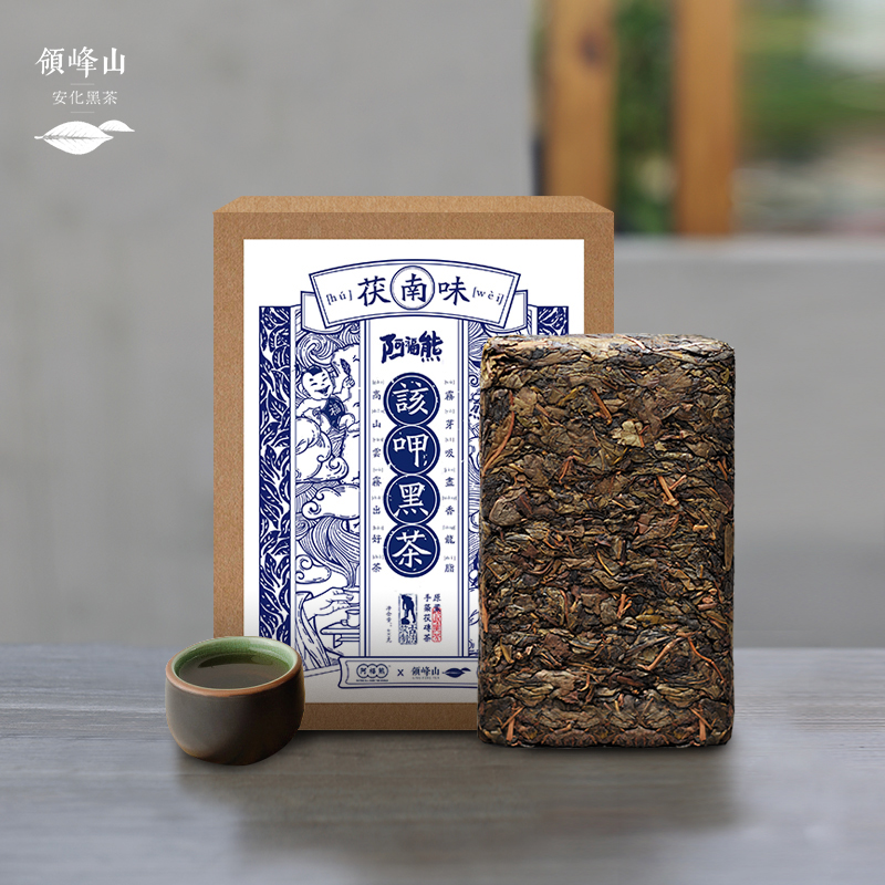 领峰山 茯南味茯缘品鉴版湖南安化黑茶茯砖茶阿福熊定制款茶