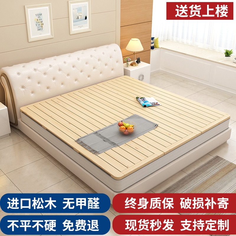 床板实木排骨架硬板床垫折叠榻榻米木