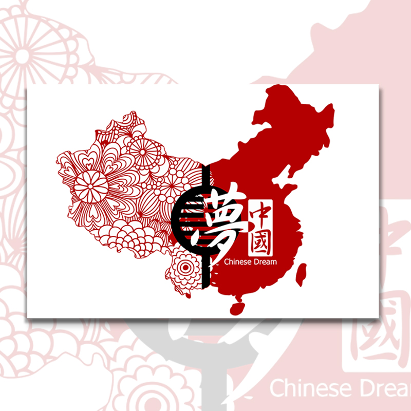 红色地图中国梦 diy数字油彩画手工填色油画办公室走廊装饰画