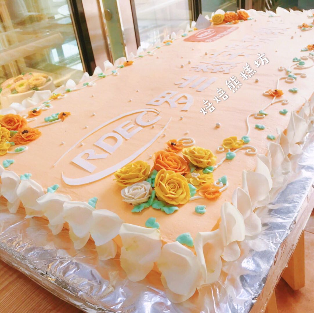 大型企业蛋糕定制公司聚会开业庆典同学员工生日蛋糕全国同城配送