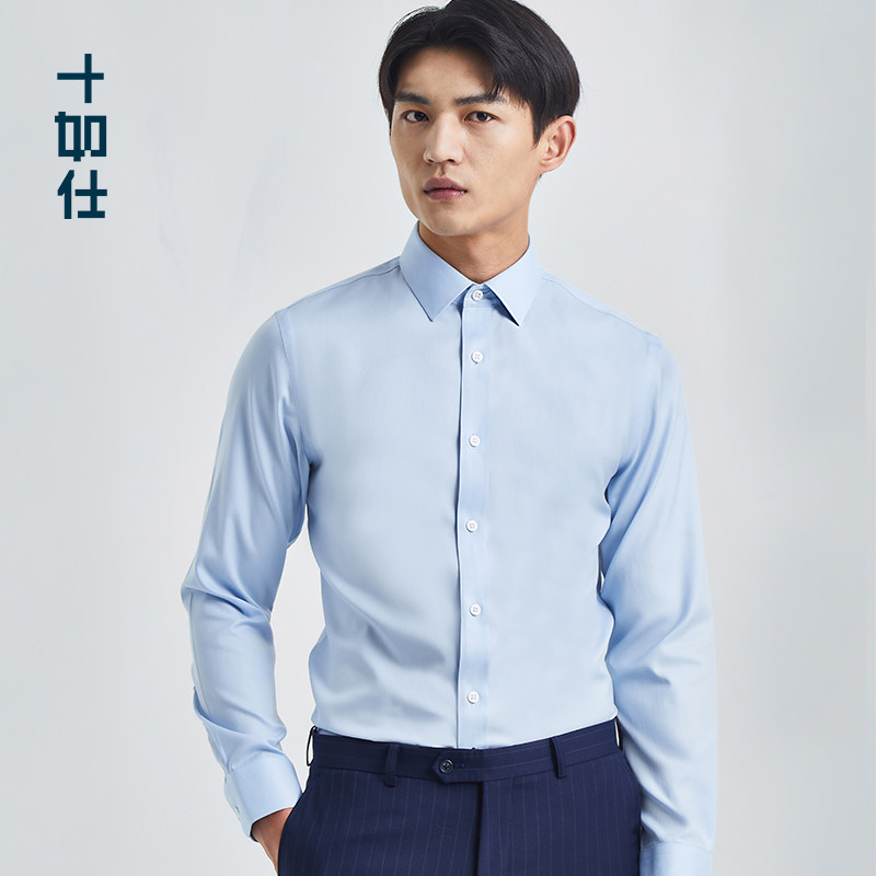 谢霆锋同款十如仕新款长袖衬衫男士衬衣商务正装免烫修身牛津纺