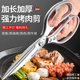 德国厨房剪刀家用剪鸡骨头专用高硬度不锈钢食用杀鱼烤肉食物剪子