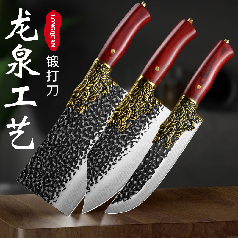 中国龙泉菜刀