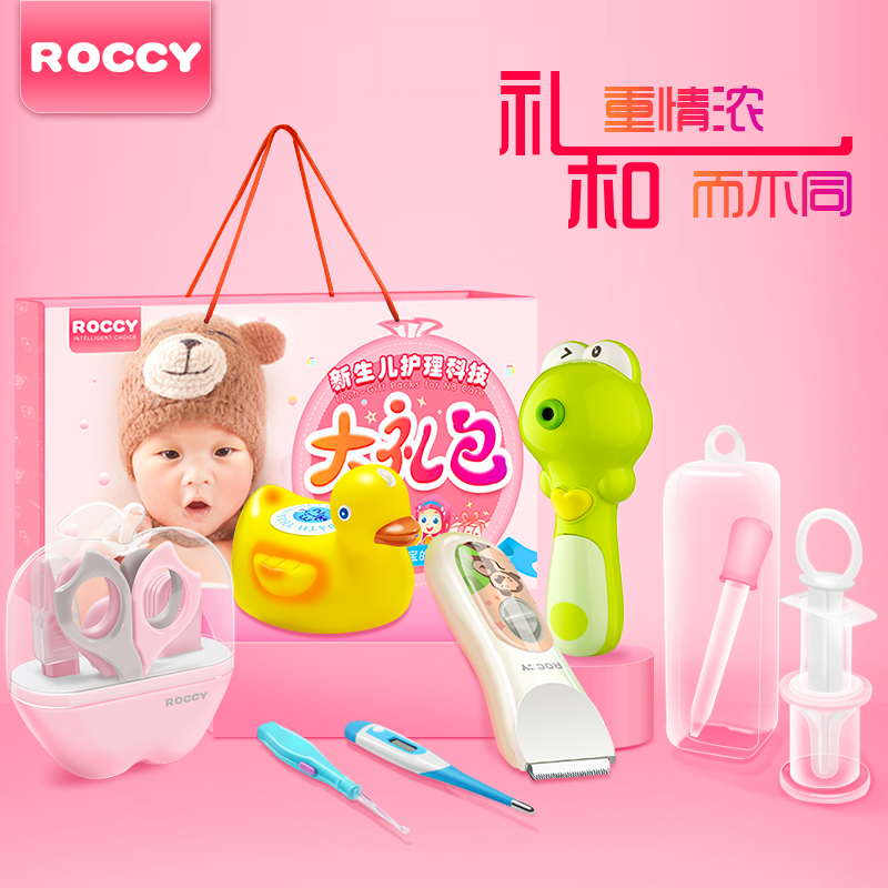 ROCCY新生婴儿礼盒套装宝宝礼品大礼包创意礼物婴儿用品送礼高档在类目 尿片/洗护/喂哺/推车床, 宝宝洗浴护肤品, 洗浴护肤礼盒中 - 来自Buy2taobao.com提供专业的淘宝代购服务