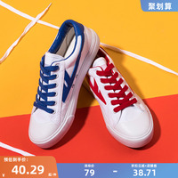 回力男鞋2022新款帆布鞋男夏季透气薄款低帮板鞋男百搭潮流小白鞋