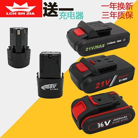 12v充电钻电池168v锂电池36v小手电钻电池充电器配件手转包邮
