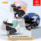 VAR新国标3C认证台湾P714星球电动摩托车头盔男女夏季防晒安全帽