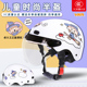 新国标3C认证儿童卓大王电动摩托车头盔男孩女孩夏季防晒安全帽