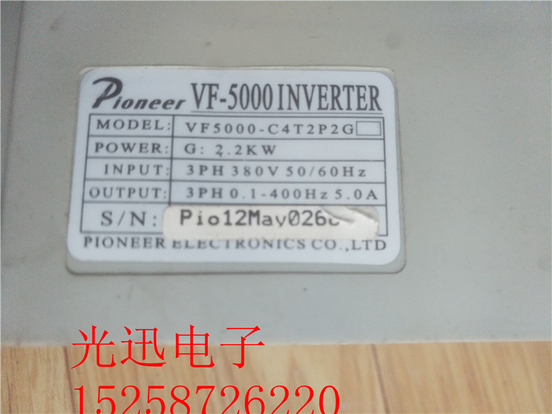 永邦变频器VF5000-C4T2P2G 380V 2.2KW 拆机现货功能正常质量保证