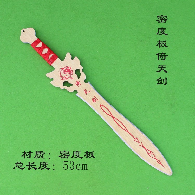 手工亲子长刀玩具道具中国工艺短剑木剑儿童舞刀木制太极娃娃男孩|ruв категории движение/йога/фитнес/фанаты товаров, Тхэквондо/ушу/кикбоксинг, Кэндо, нож - от Buy2taobao.com для оказания профессиональной услуги покупки агента Taobao