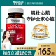 莱特维健辅酶q10官方旗舰店正品心脏保健品保护q10辅酶原装进口