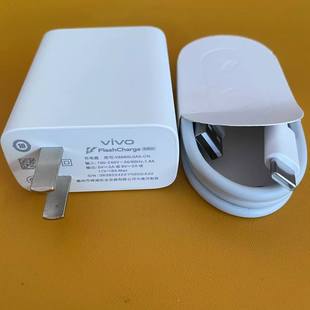 11元券适用iqoo充电器z1x极速vivo33w双引擎闪充x30 x50 x60 pro手机