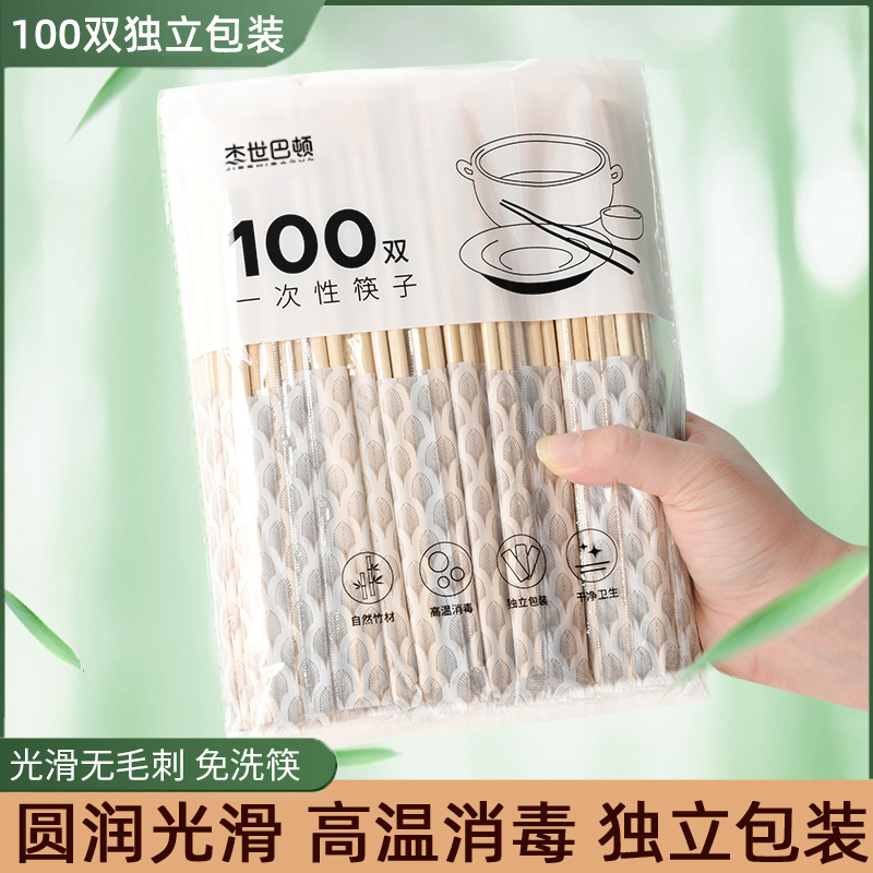 家用餐厅外卖一次性竹筷子饭店卫生环