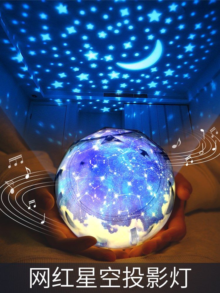 星空灯投影灯小夜灯浪漫旋转卧室梦幻满天星星床头睡眠星光投影仪