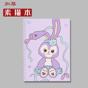 本手绘专用b5画纸绘画a4纸速写画画彩铅本子8k开儿童成人学生用写生本