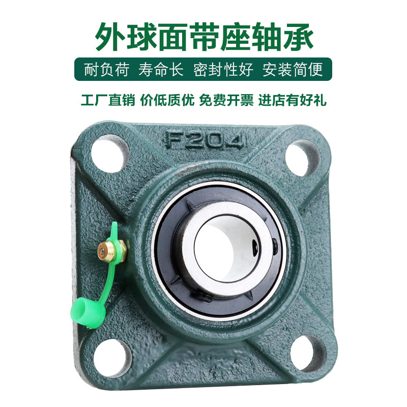 外球面带方形轴承座ucf f 202 203 204 205 206 207 208 209 210