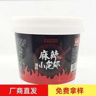 六六红12斤麻辣小龙虾调料十三香辣蟹蒜蓉龙虾尾酱料商用底料桶装