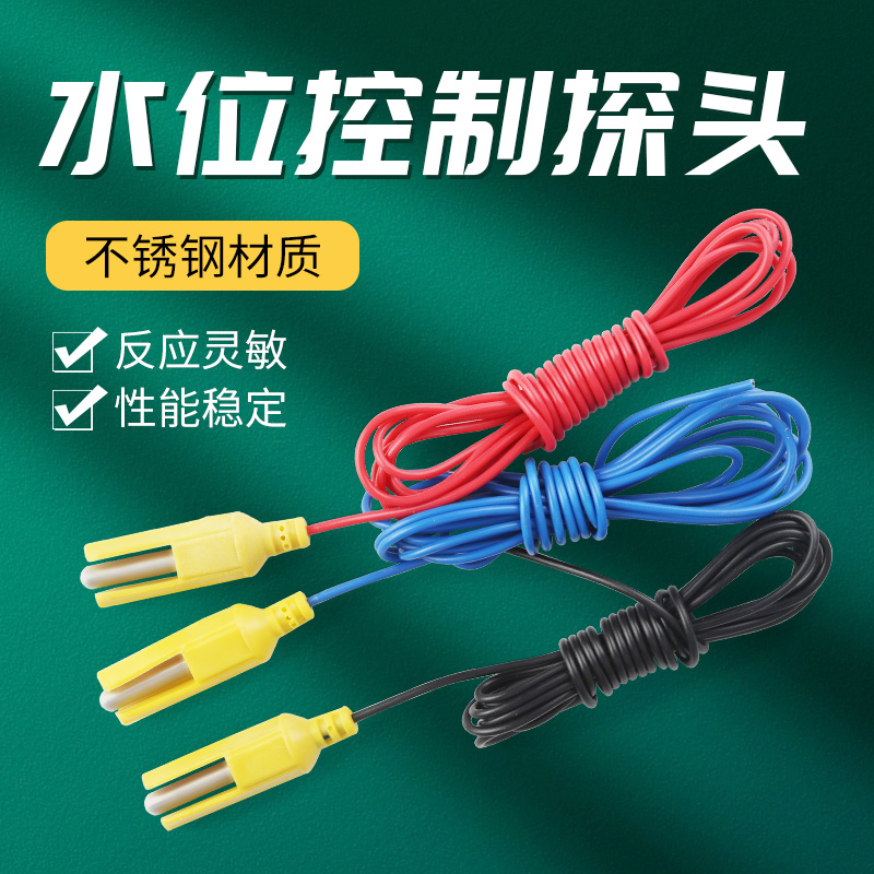 不鏽鋼水位控制探頭全自動水箱感應器液位自動抽上水傳感器耐高溫在類目 五金/工具, 儀器儀表, 其它儀表儀器中 - 來自Buy2taobao.com提供專業的淘寶代購服務