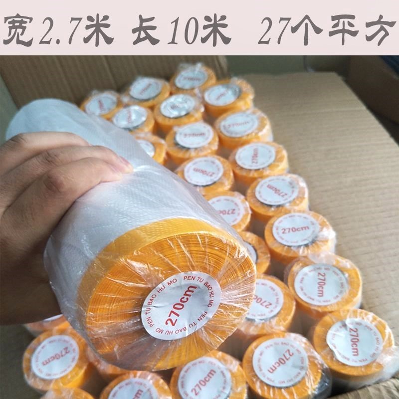 門套自粘房屋防護房子裝修玻璃窗戶保護膜餐桌壹次性吊冰箱櫃子在類目 居家布藝, 防塵保護罩, 萬能蓋巾中 - 來自Buy2taobao.com提供專業的淘寶代購服務