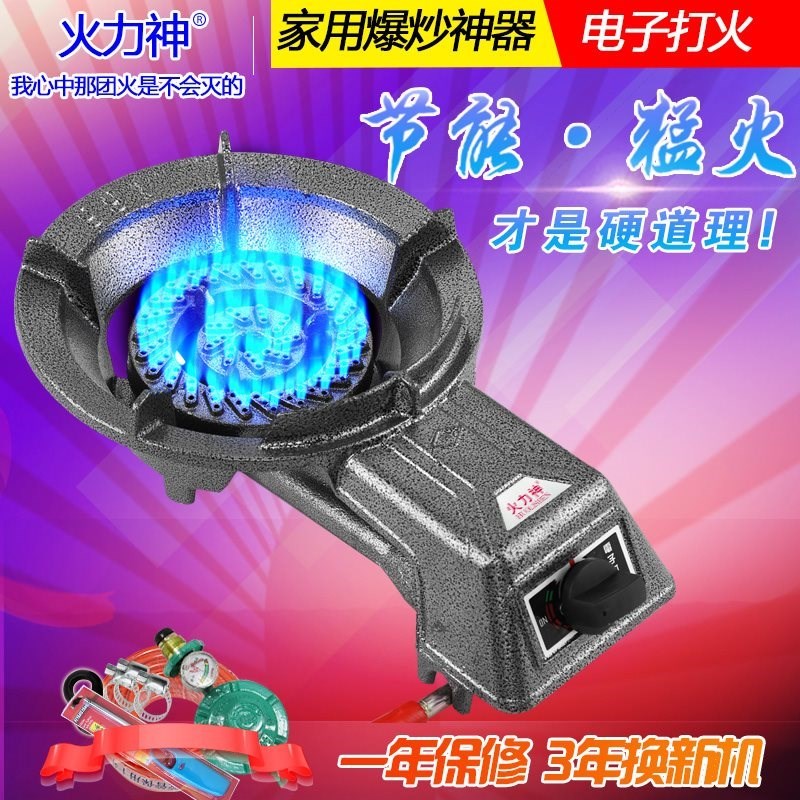 Night market single Gas stove Single stove Fires LPG Gas stoves household Gas stove Stove small-scale Desktopin the Kitchen/Cooking utensils , Cooking utensils , Small gas stove category - from Buy2taobao.com to provide professional Taobao agent buy service