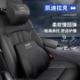 适用于凯迪拉克头枕护颈枕CT5/4 XTS XT4/5 ATSL汽车座椅头枕腰靠