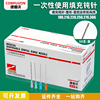 康普沃18G醫用壹次性頓針微整填充玻尿酸紋繡水光無菌23G鈍針針頭 康普沃18G醫用壹次性頓針微整填充玻尿酸紋繡水光無菌23G鈍針針頭
