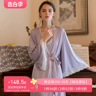 法式女款紫色晨袍冰丝吊带睡衣两件套女夏季性感睡裙睡袍套装长款