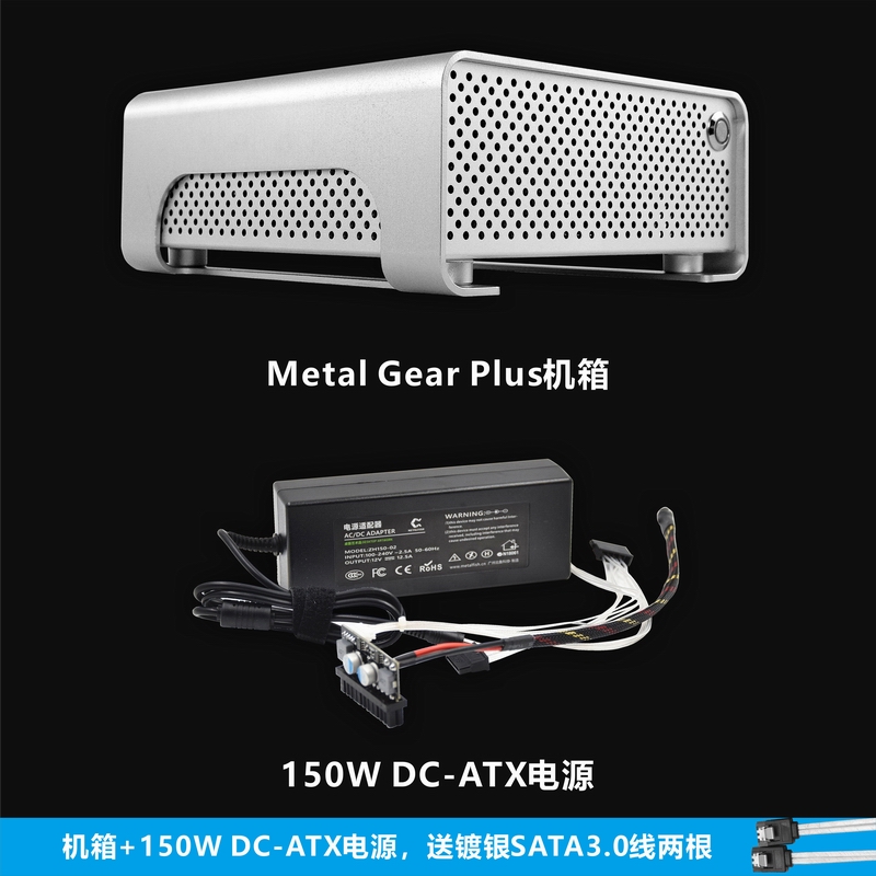 酷鱼全铝迷你itx小机\/卧式机箱台式微型电脑机箱htpc主机dc供电在类目 电脑硬件/显示器/电脑周边, 机箱中 - 来自Buy2taobao.com提供专业的淘宝代购服务