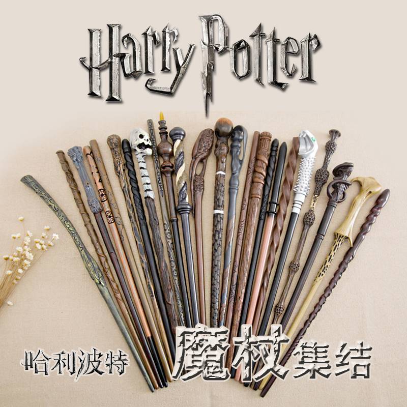 赫敏魔杖