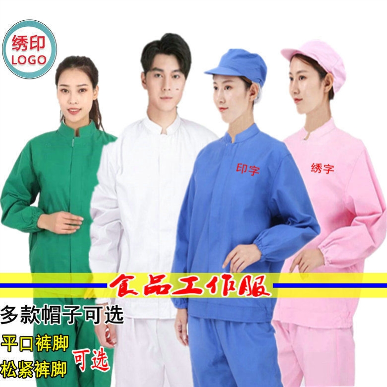 厨师帽子男工作帽白色蘑菇帽食品工厂餐饮厨房防油烟棉布帽女家用-hao