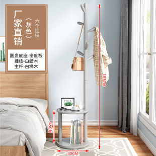 床头柜衣架床边实木挂衣架落地家用衣帽架转角卧室角落置物架床头