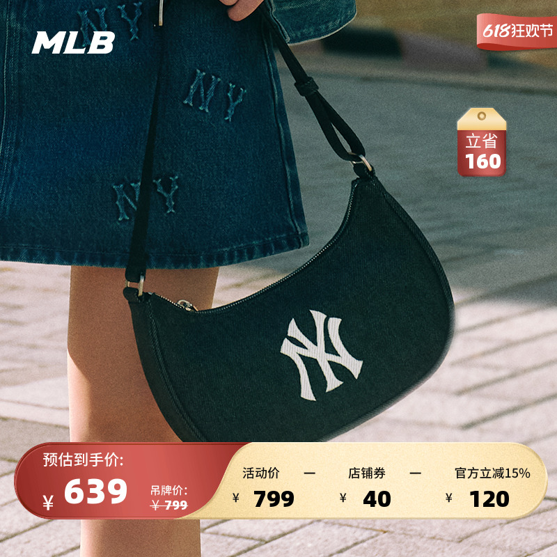 MLB官方男女情侣时尚休闲牛仔腋下