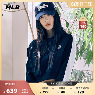 MLB官方 女款学院风撞色立领拉链卫衣明星同款24春季新款MTV11