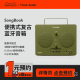 TivoliAudio流金岁月SongBook时尚复古音箱蓝牙音响电吉他音箱