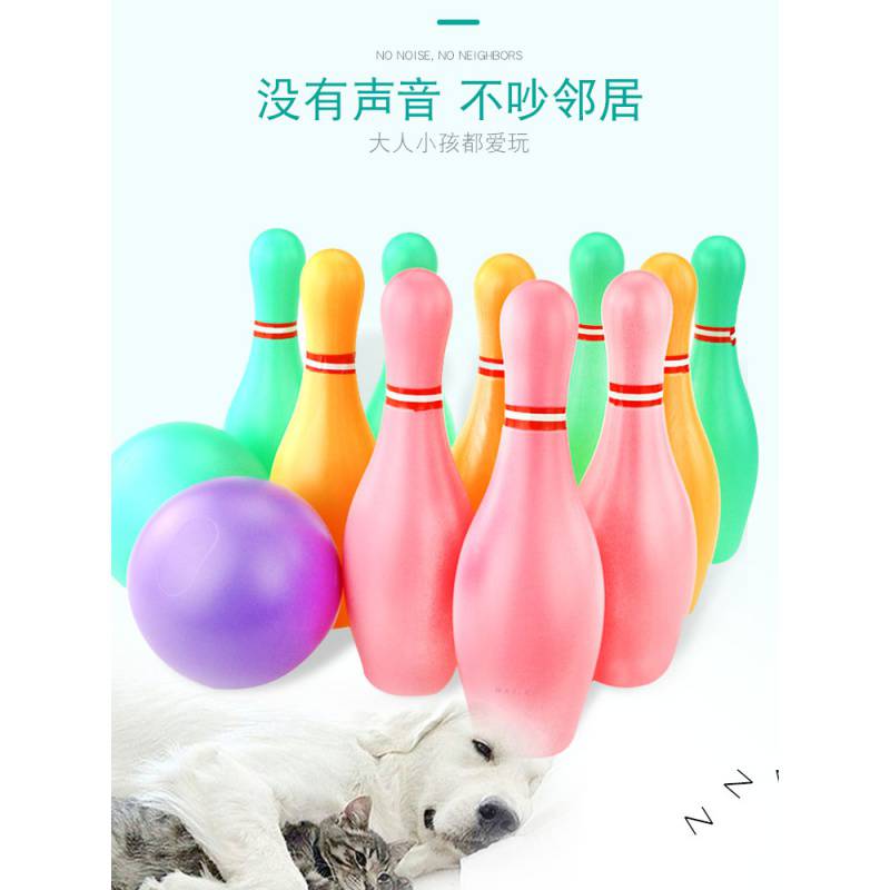 儿童保龄球玩具套装男孩室内休闲活动小孩子小男孩高尔夫球大号|ruв категории игрушка/коляска/головоломка/блоки/модель, спорт на открытом воздухе/досуг/традиционные игрушки, игры с мячом игрушки/игры с мячом - от Buy2taobao.com для оказания профессиональной услуги покупки агента Taobao