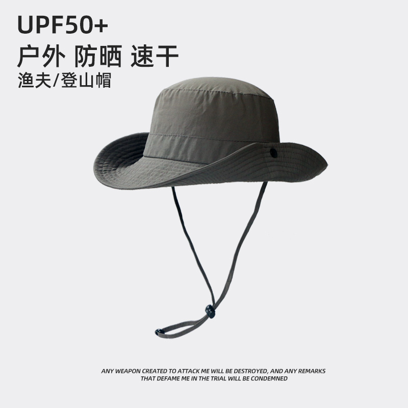 防晒渔夫帽男夏季户外速干帽子防紫外线钓鱼徒步登山遮阳帽UPF50+
