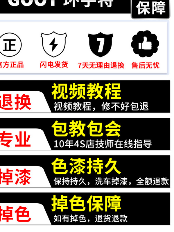 汽车保险杠修复塑料补磨砂黑亚光漆轮眉裙边前杠划痕喷漆神器黑色|ruв категории автомобиль/товаров/аксессуары/переоснащение, автомобильной красоты/Содержание/обслуживание, автомобильной красоты краска/фильм/воск инструмент, краска на ремонт ручка - от Buy2taobao.com для оказания профессиональной услуги покупки агента Taobao