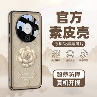 适用华为mate60pro+手机壳mate40新款小羊皮女mt50e高级感镜头全包防摔mete女神气质por小香风山茶花pr0外壳