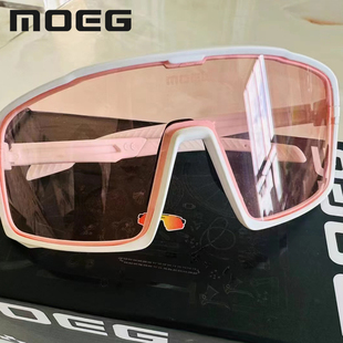 MOEG骑行眼镜自行车男女白色护目户外运动山地车公路车粉色镜片